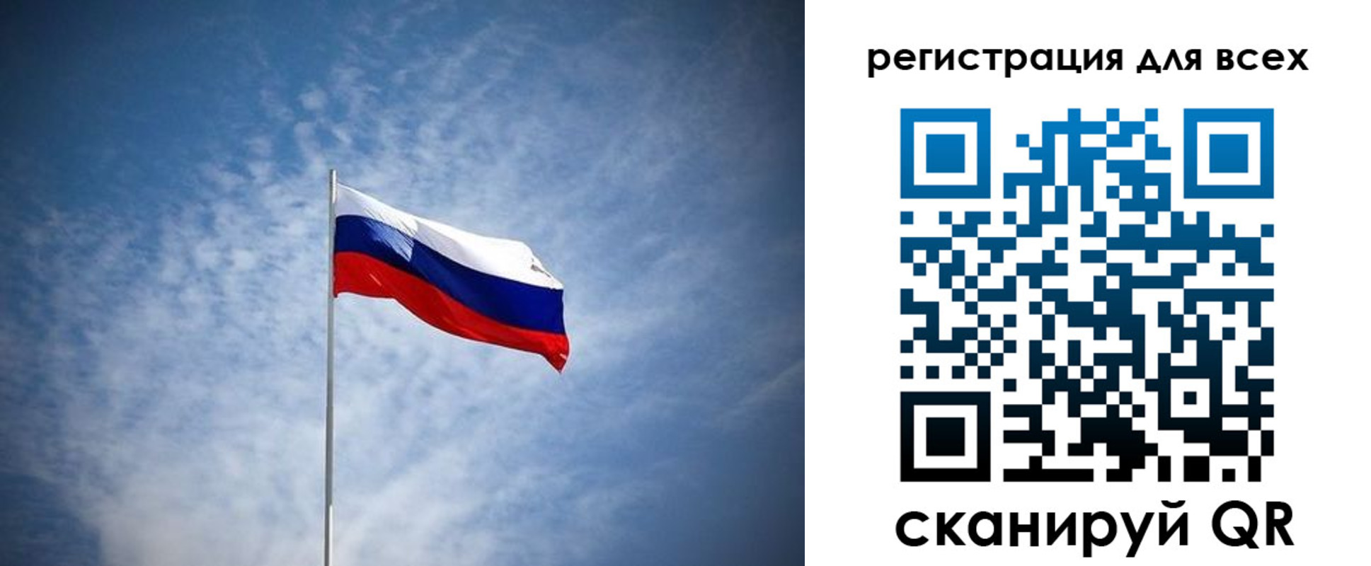 регистрация в Кировграде