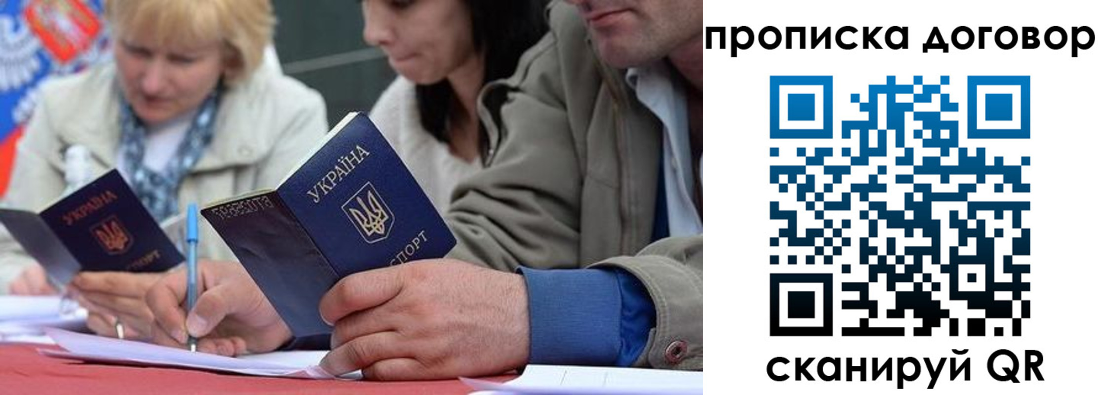 временная регистрация госуслуги в Кировграде